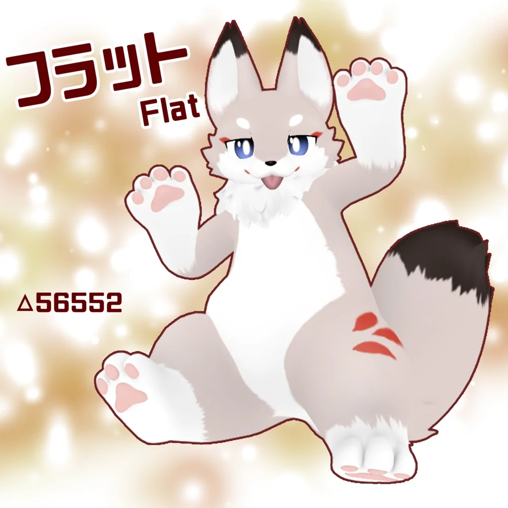 【オリジナル3Dモデル】フラット（Flat） の商品紹介イメージ画像