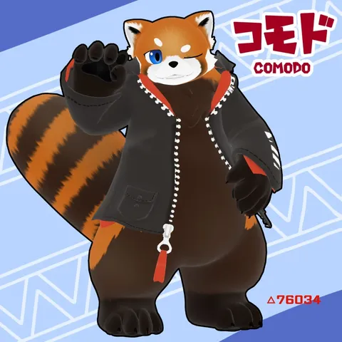 【オリジナル3Dモデル】コモド (Comodo) の商品紹介イメージ画像