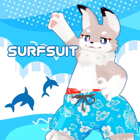 【フラット族専用衣装】SurfSuit の商品紹介イメージ画像
