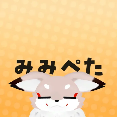 [フラット向けツール] みみぺた の商品紹介イメージ画像
