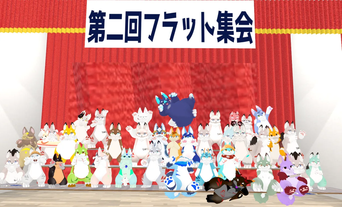 第2回 フラット集会の集合写真
