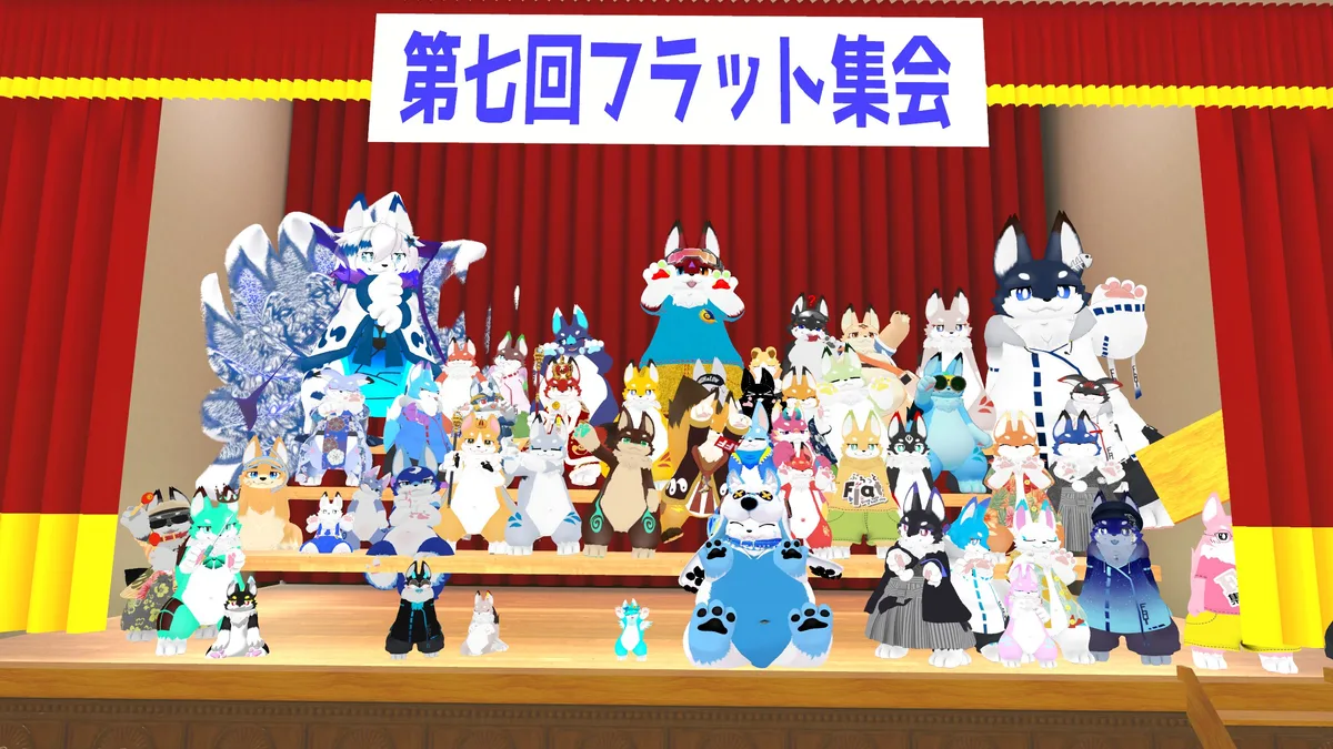 第7回 フラット集会の集合写真