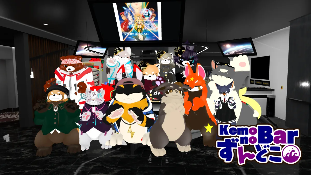 KemonoBar ずんどこの様子