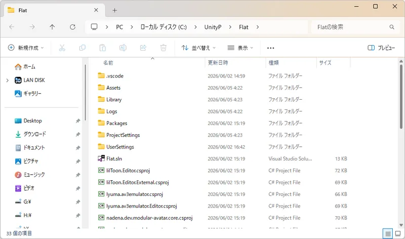1つ上の階層へ移動