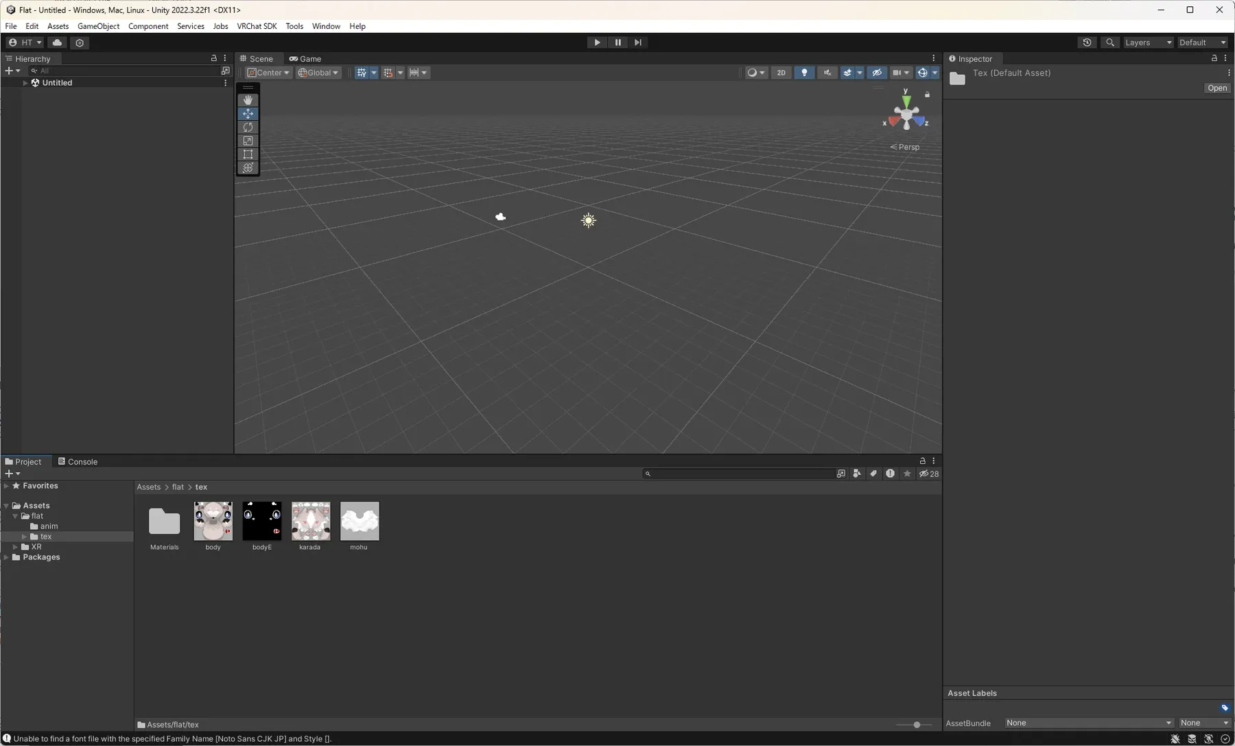 Materialsフォルダを開く