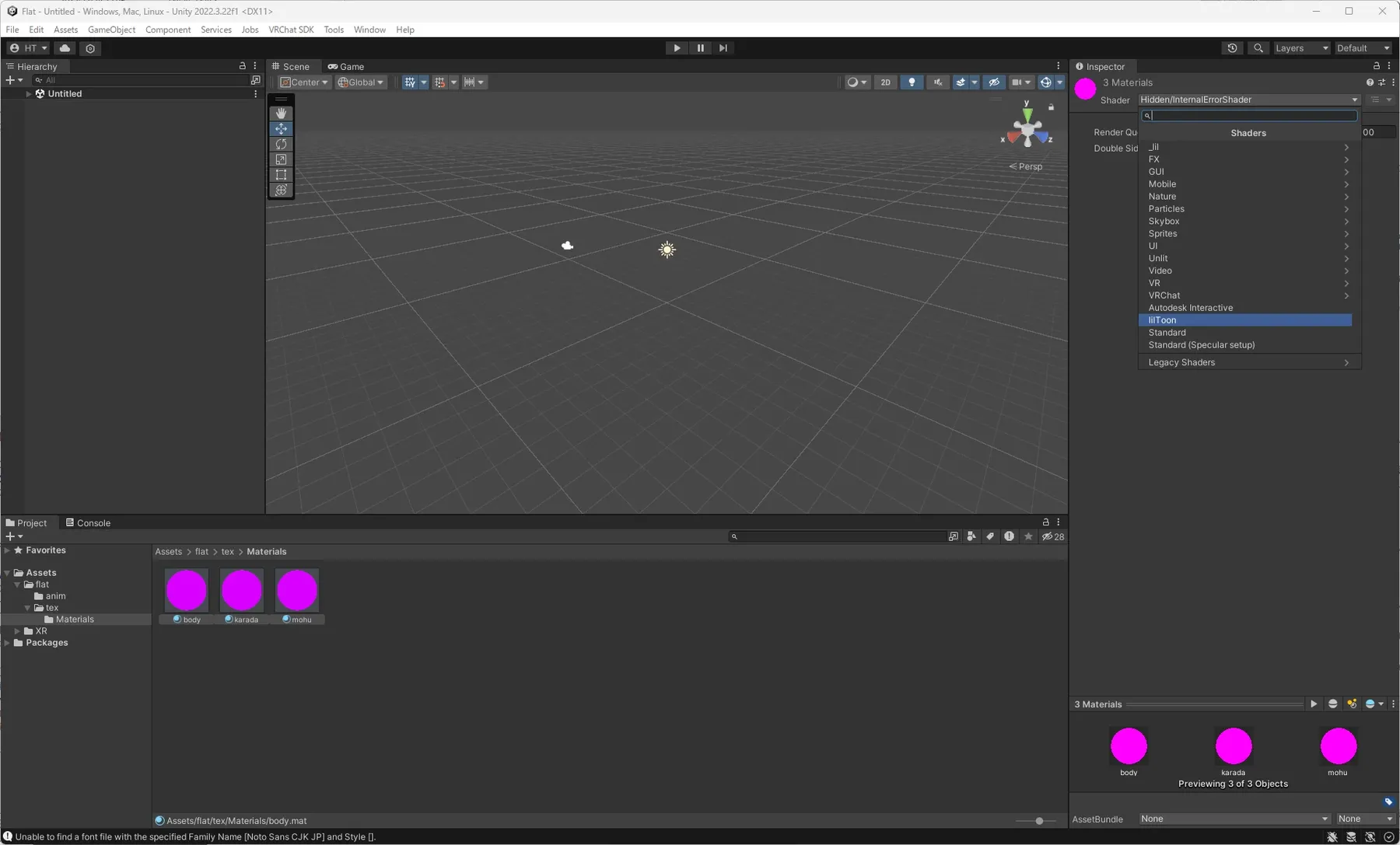 ShaderをlilToonに変更