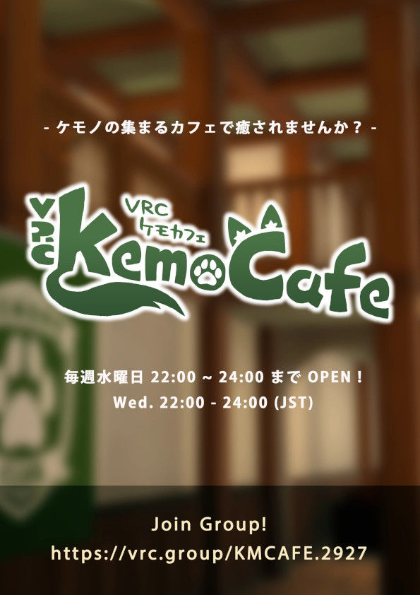 KemoCafe