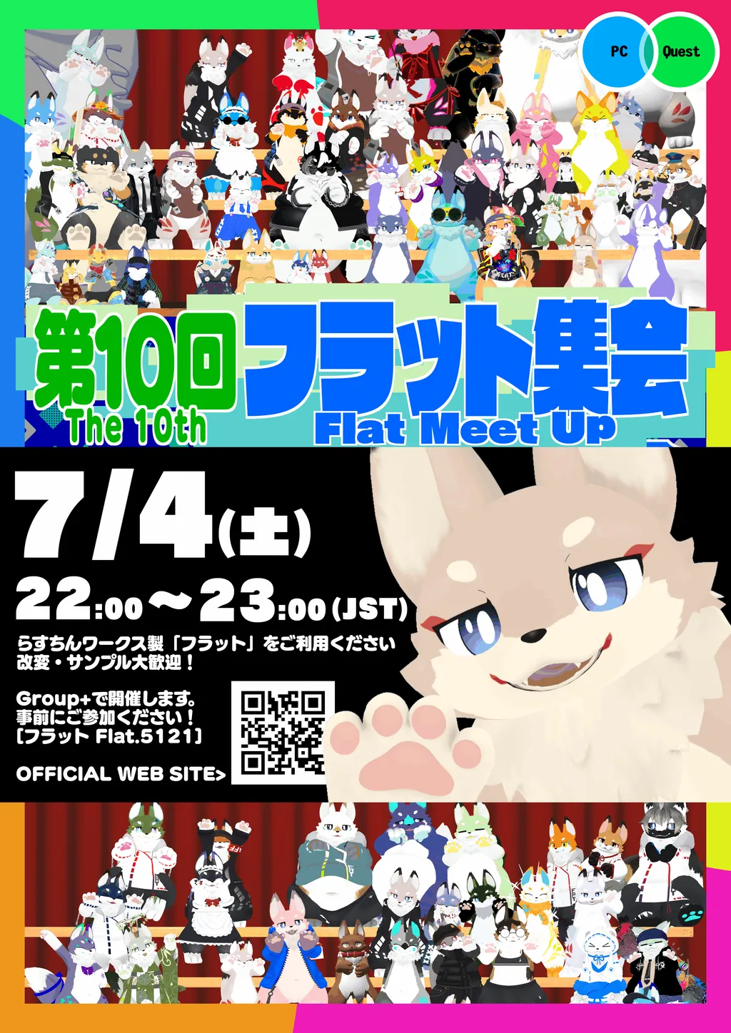 ポスター
